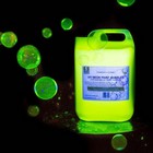 Liquide à bulles de peinture fluo UV - couleur jaune